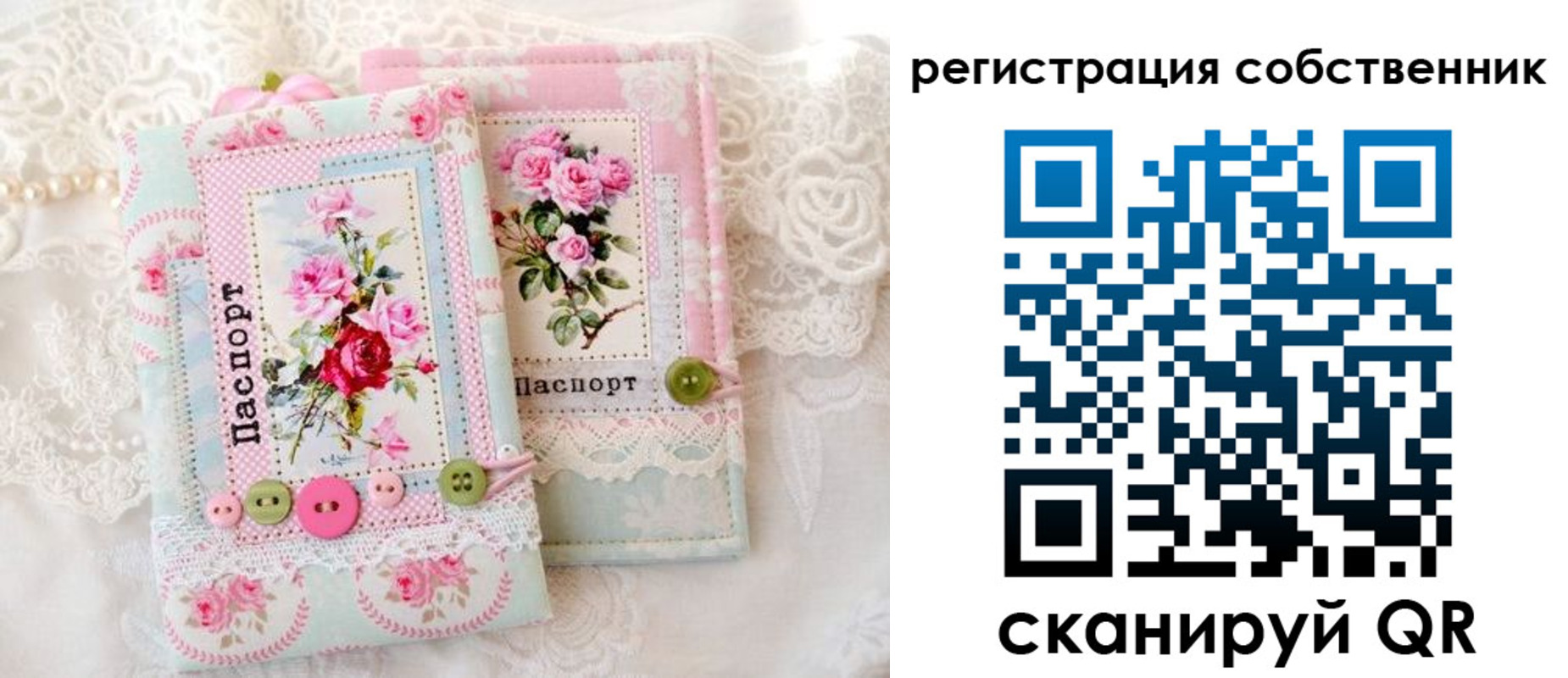 пропишу в квартире в Ершове
